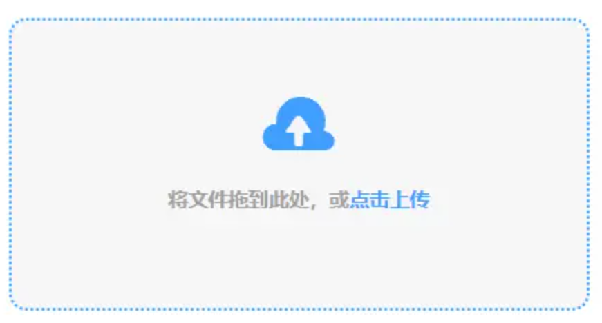 顶盛体育官方网站使用讲解 - 添加文件